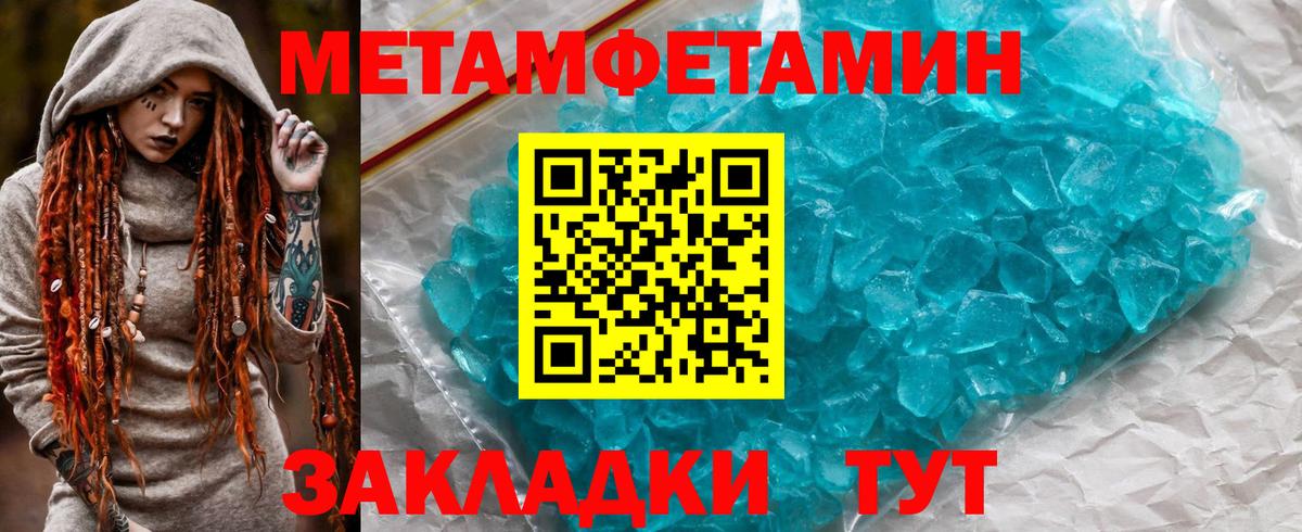 Амфетамин Premium  Вход с VPN  Амфетамин  Баксан 