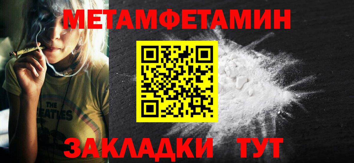 Amphetamine 97% Баксан