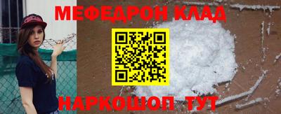 меф VHQ Свободный