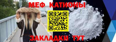 меф VHQ Свободный