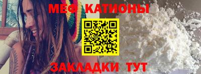 меф VHQ Свободный