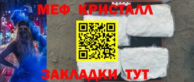 синтетический гашиш Северобайкальск