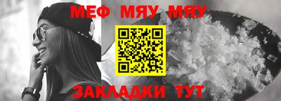 меф VHQ Свободный