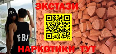 метадон Севастополь