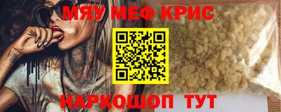 метадон Севастополь