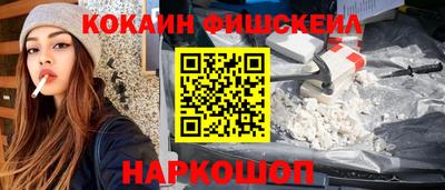 метадон Севастополь