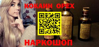 метадон Севастополь