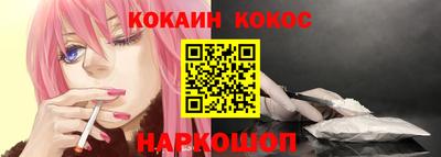 синтетический гашиш Северобайкальск