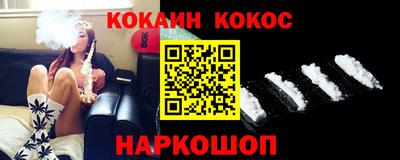 синтетический гашиш Северобайкальск