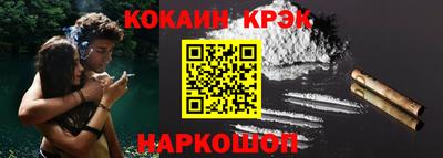 синтетический гашиш Северобайкальск