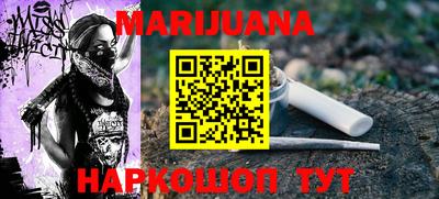 метадон Севастополь