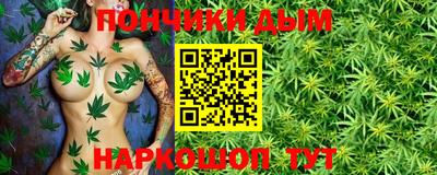 синтетический гашиш Северобайкальск