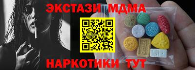 метадон Севастополь