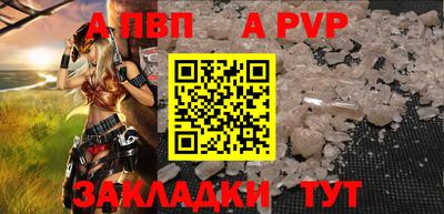 метадон Севастополь