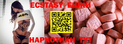 метадон Севастополь