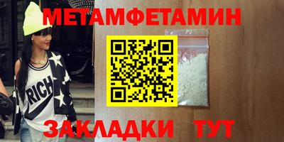 синтетический гашиш Северобайкальск