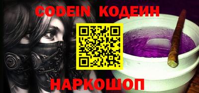 метадон Севастополь