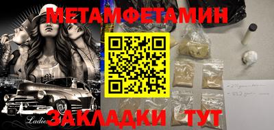 метадон Севастополь