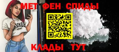 метадон Севастополь