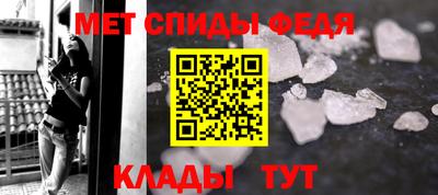 синтетический гашиш Северобайкальск