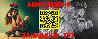 метадон Севастополь