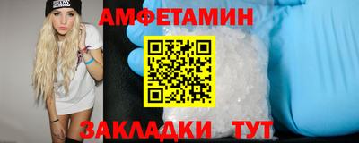 синтетический гашиш Северобайкальск