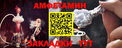 синтетический гашиш Северобайкальск