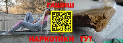 синтетический гашиш Северобайкальск