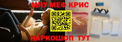 меф VHQ Свободный