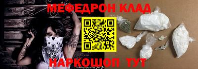 синтетический гашиш Северобайкальск