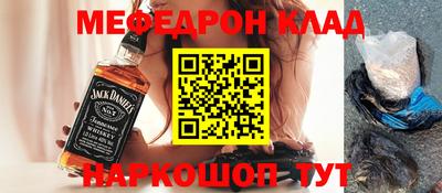 синтетический гашиш Северобайкальск