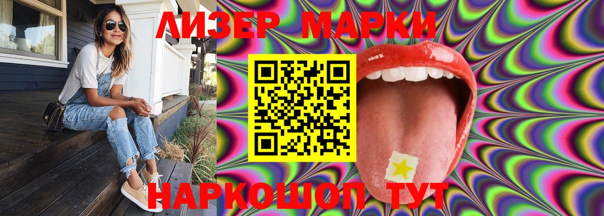 LSD-25 экстази кислота Баксан