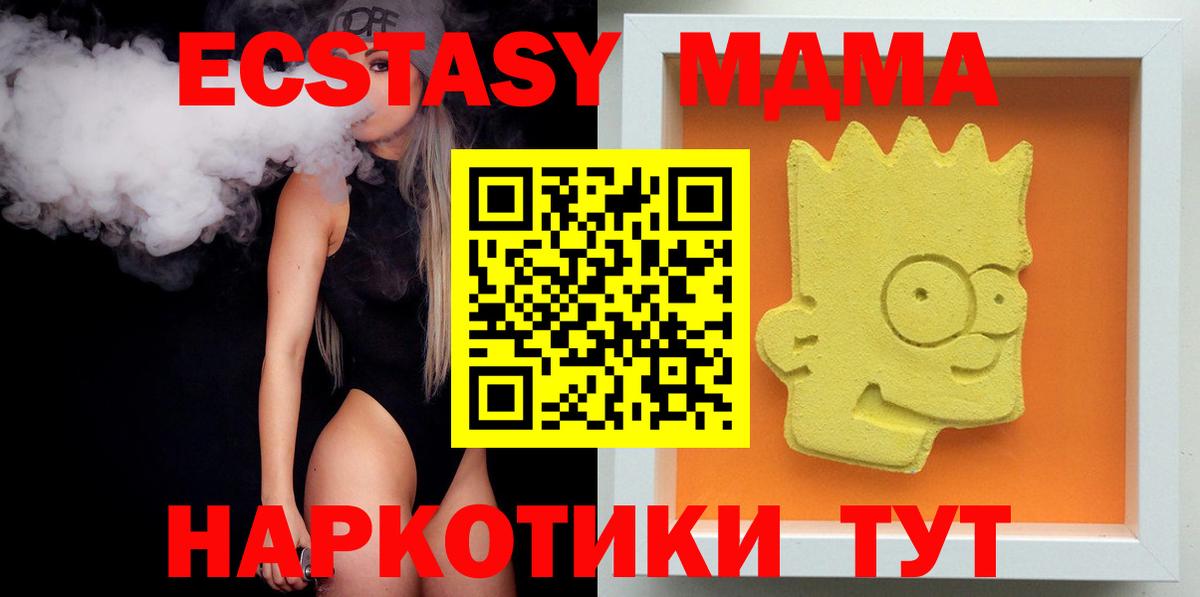 МДМА молли Баксан
