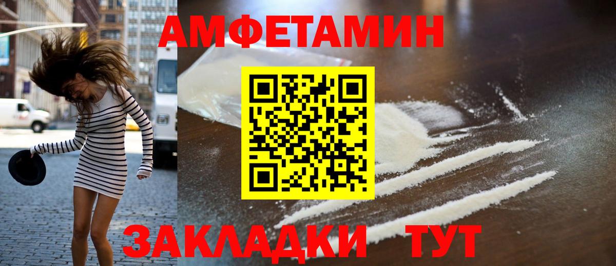 МЕТАМФЕТАМИН витя Баксан