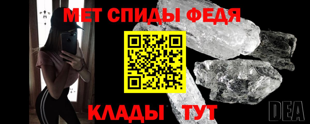 Баксан  Первитин Methamphetamine  Вход с VPN 
