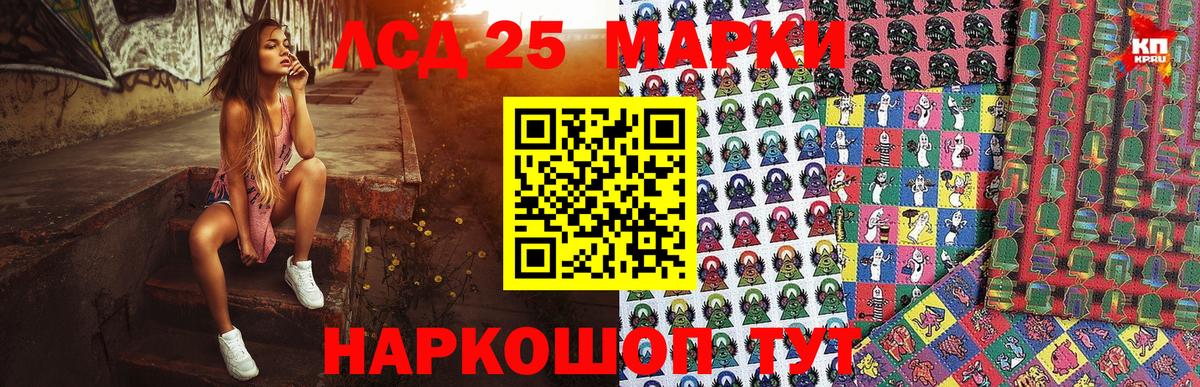 Марки N-bome 1,8мг Баксан