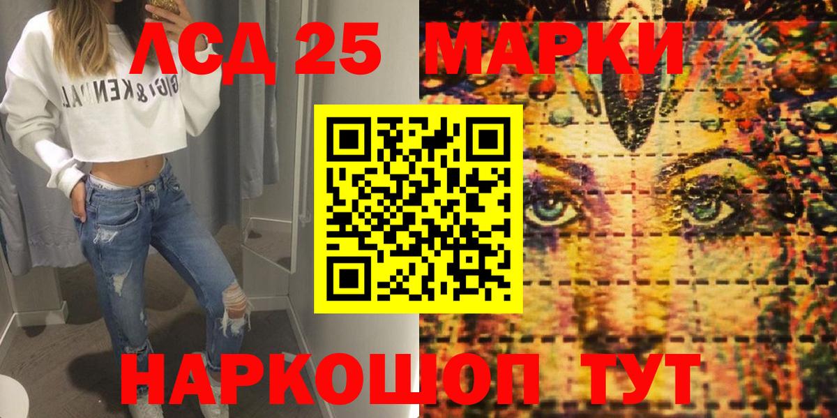 Наркотические марки 1,8мг  Вход с VPN  дарнет шоп  Баксан 