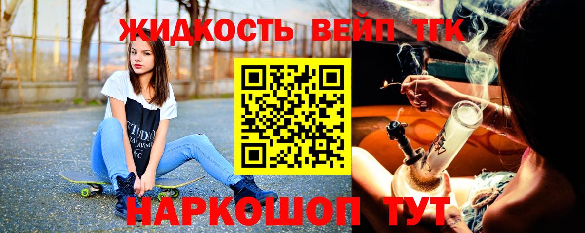 Дистиллят ТГК концентрат Баксан
