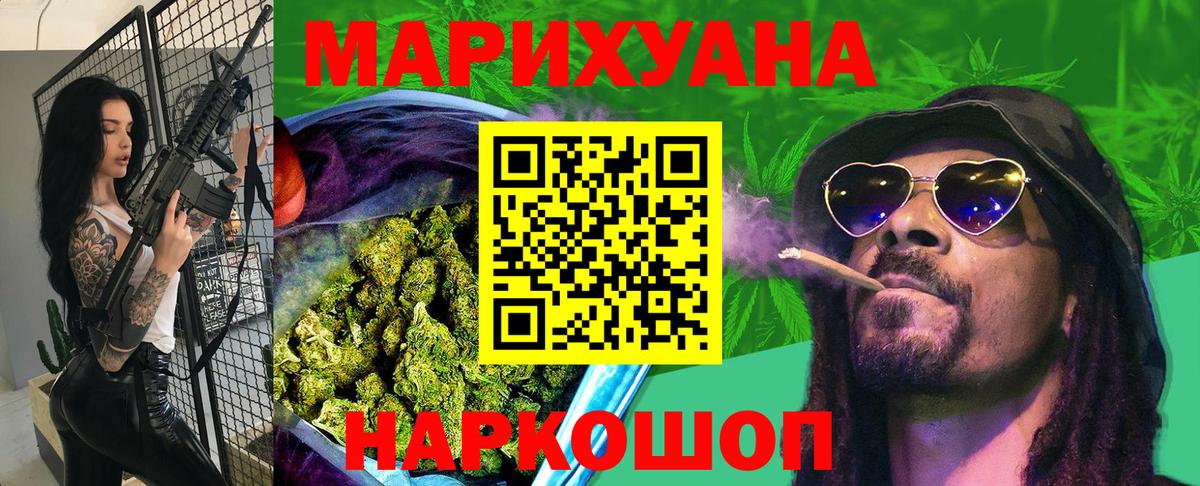 Баксан  Марихуана LSD WEED  Вход с VPN  МАРИХУАНА сатива  Каннабис LSD WEED 